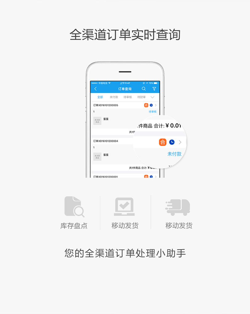 萬(wàn)里牛