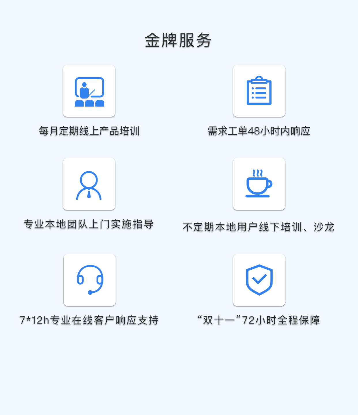 萬(wàn)里牛