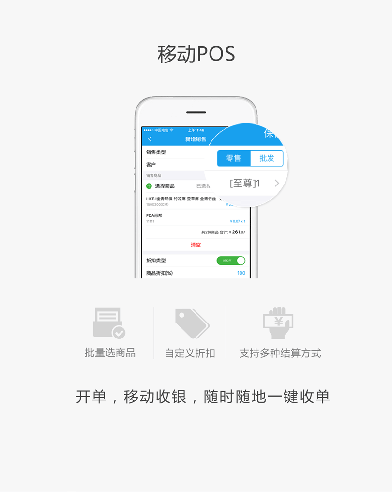 萬(wàn)里牛