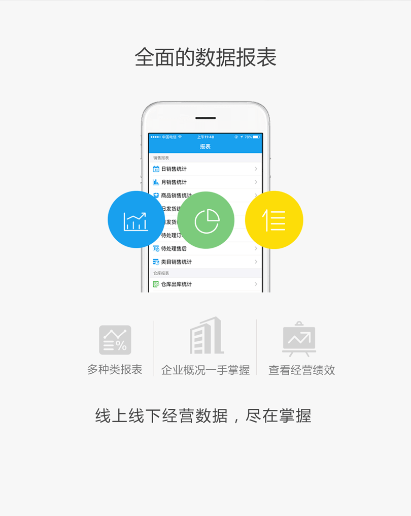 萬(wàn)里牛