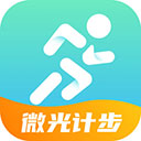 微光計步