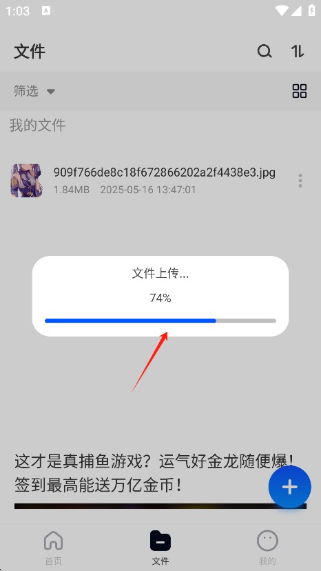 X云盤