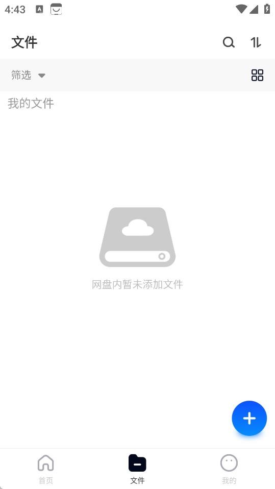X云盤