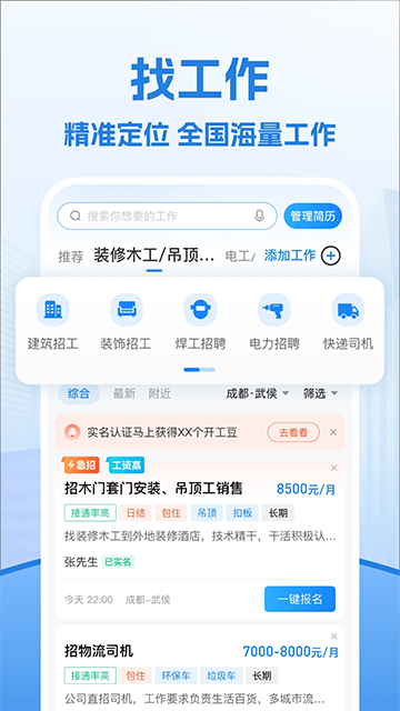 考勤表截圖1