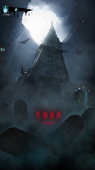山村古宅截圖5