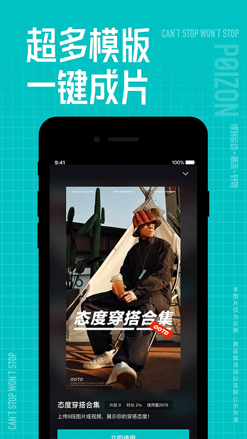 得物商城截圖3