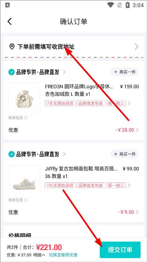 得物商城