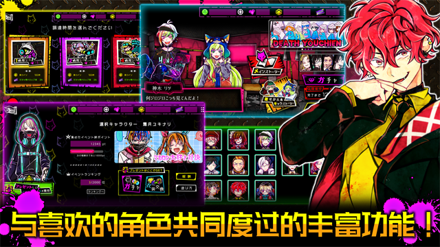 惡狼游戲another截圖2