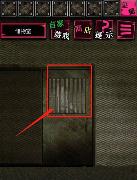 惡狼游戲another