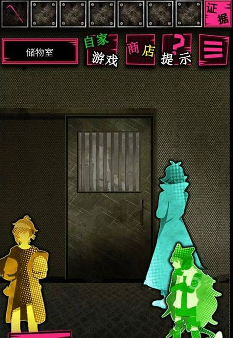 惡狼游戲another