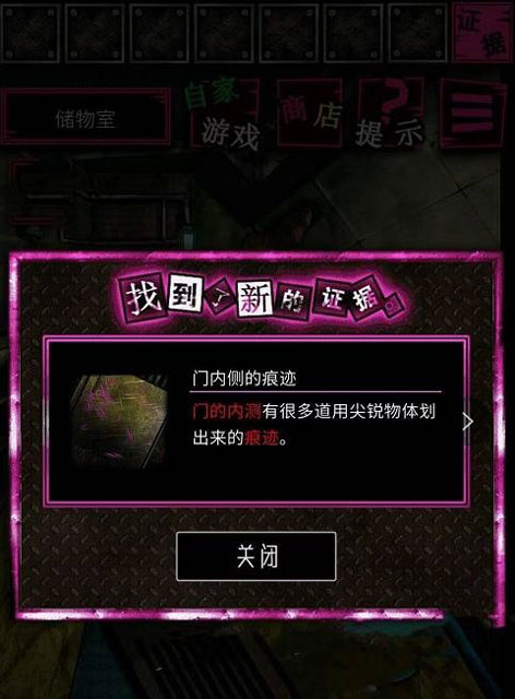 惡狼游戲another