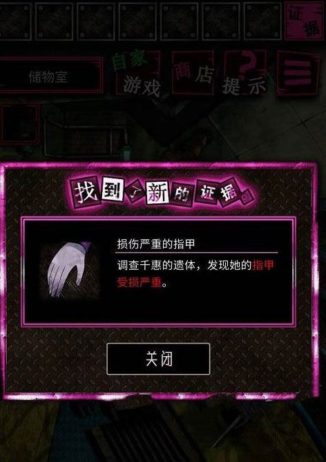 惡狼游戲another