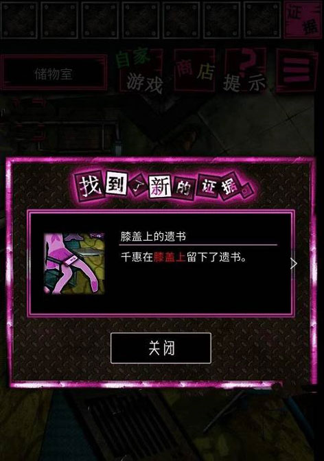 惡狼游戲another
