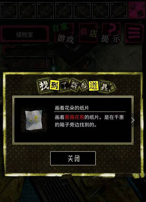 惡狼游戲another