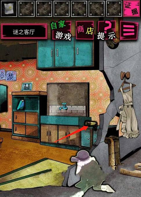 惡狼游戲another