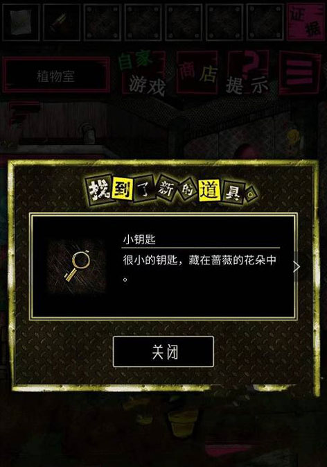 惡狼游戲another