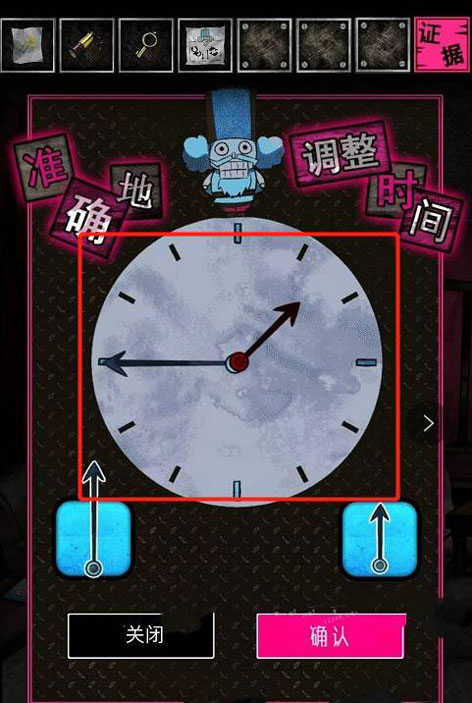 惡狼游戲another