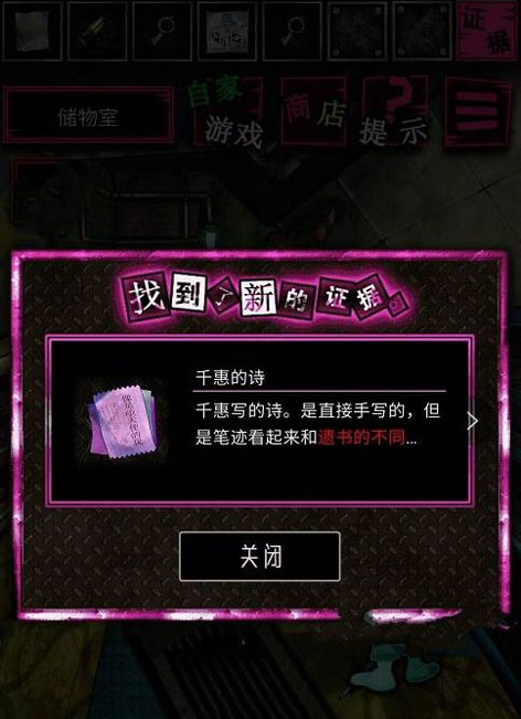 惡狼游戲another