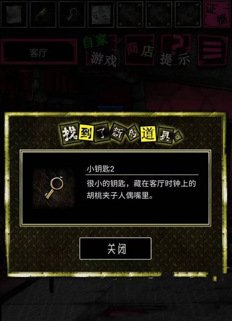 惡狼游戲another