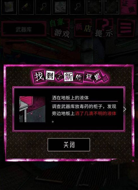 惡狼游戲another