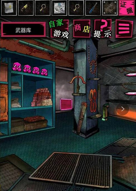 惡狼游戲another
