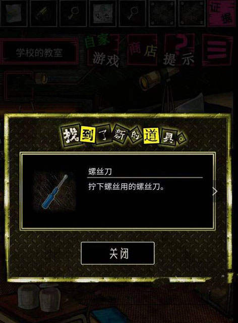 惡狼游戲another