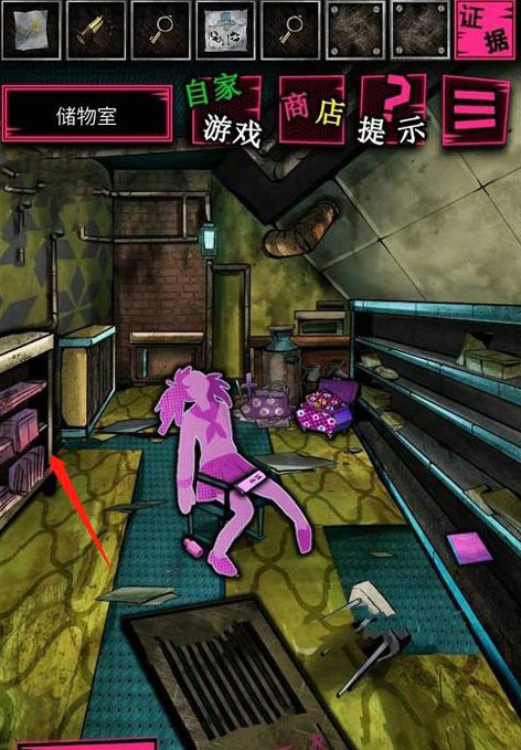 惡狼游戲another