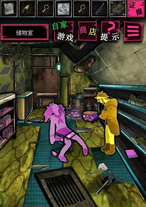 惡狼游戲another