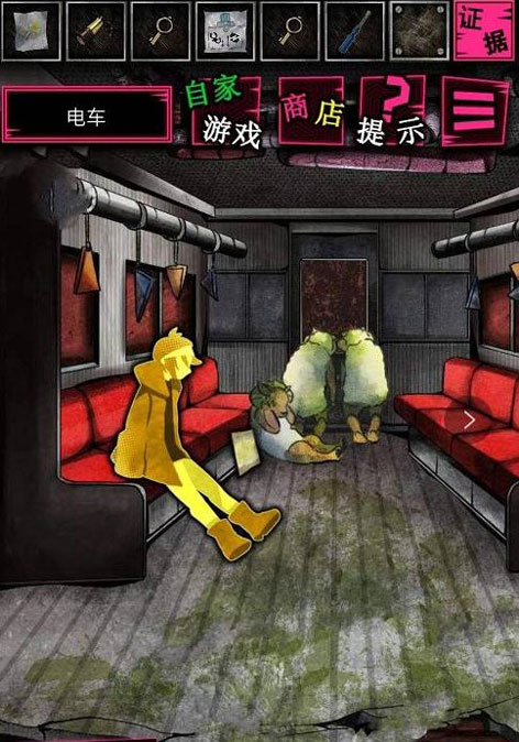 惡狼游戲another