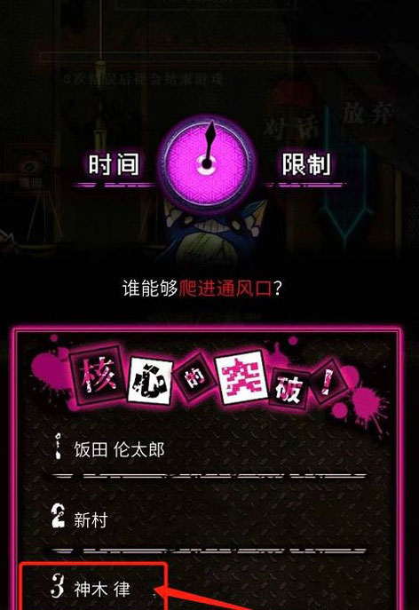惡狼游戲another