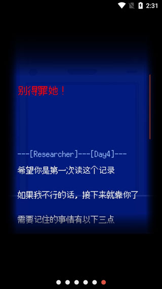 末路調色板截圖5