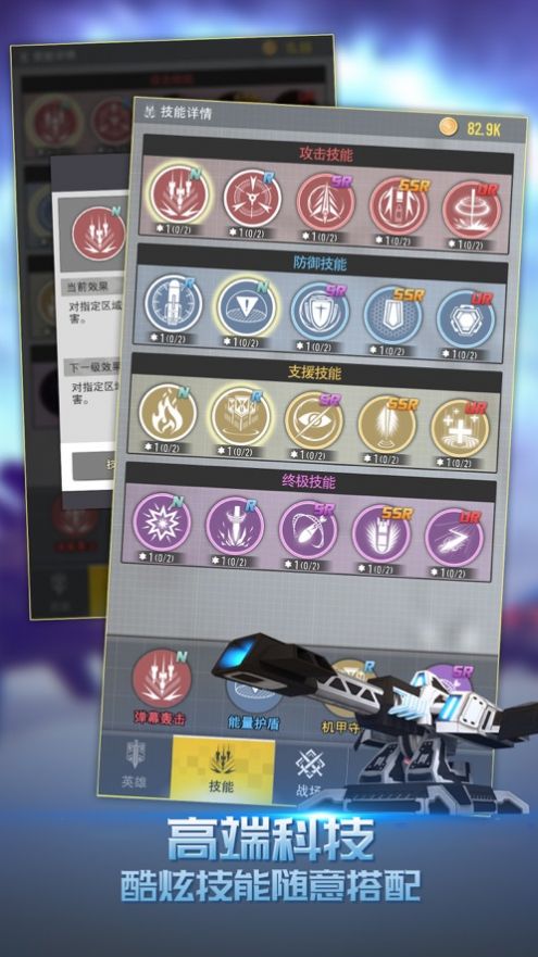 終極要塞