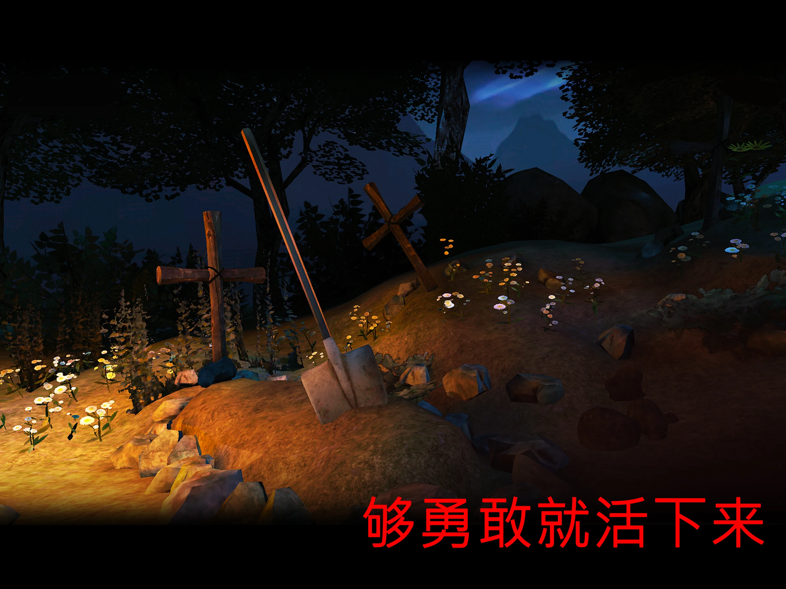 驚悚住宅