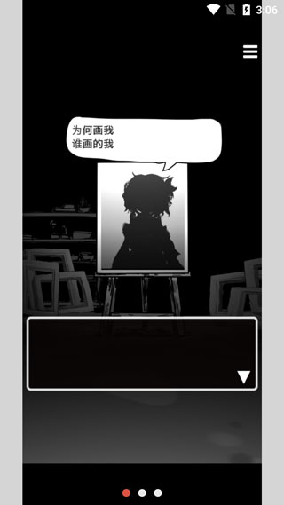 末路調色板