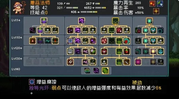 《怪物樂(lè)土》寵物進(jìn)化配方分享
