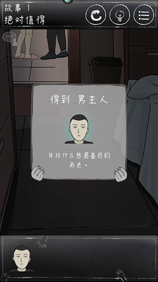 下一秒細(xì)思恐極