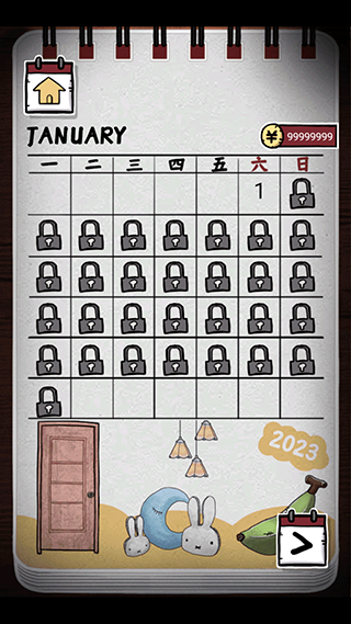 逃出365道門(mén)