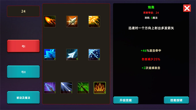 暗黑之地截圖3