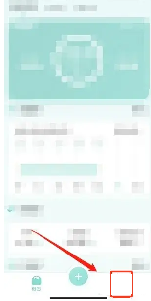豌豆體重記