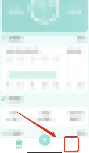 豌豆體重記