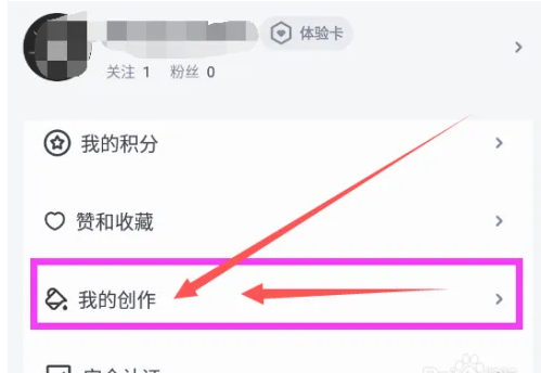 無界AI繪畫