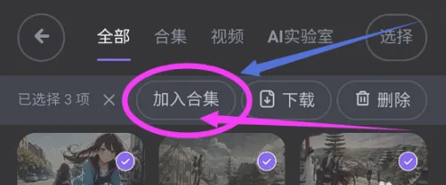 無界AI繪畫