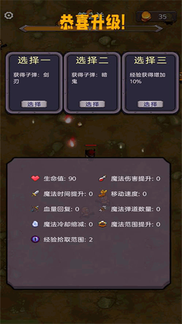今天開(kāi)始生存截圖5