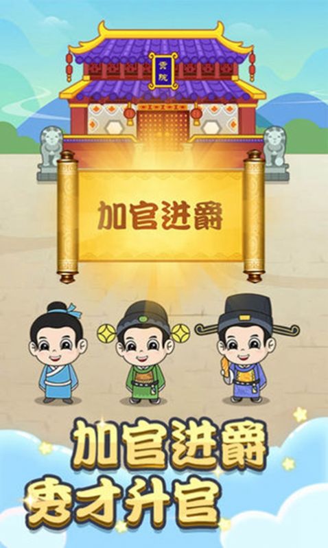 成語(yǔ)填空秀