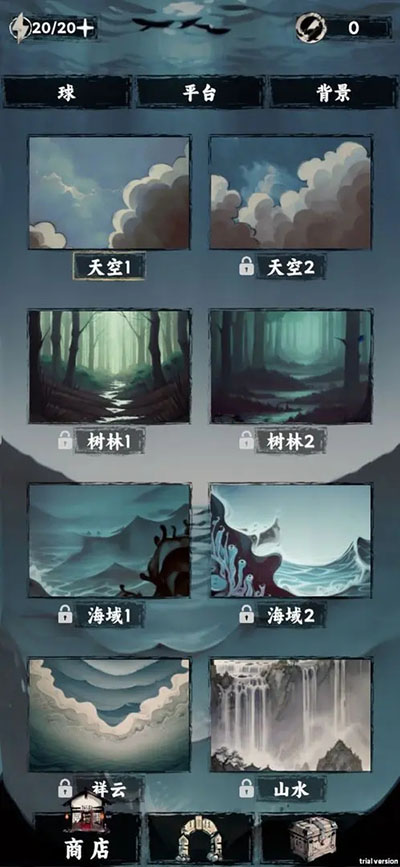 排排大師截圖2