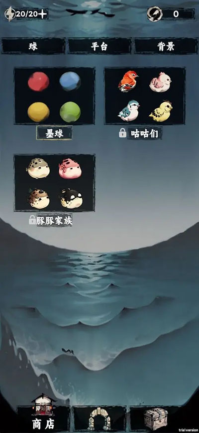 排排大師截圖1