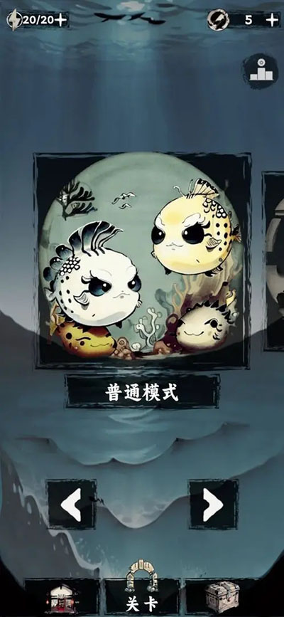 排排大師截圖5