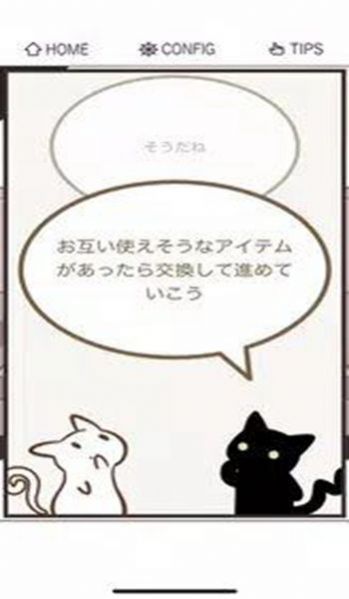 貓咪逃出雙人房
