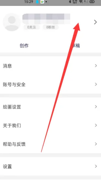 全民畫畫