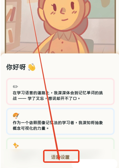 KaChiKa